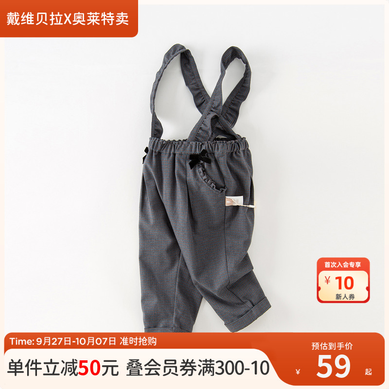 戴维贝拉童装女童背带裤春款裤子
