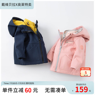 清仓特价 戴维贝拉秋冬男童女童外套宝宝摇粒绒内胆两件套儿童
