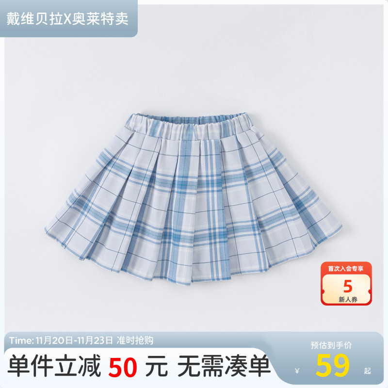 戴维贝拉裙子jk制服女童