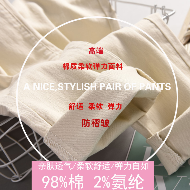 米色牛仔裤女夏季薄款2024年新款小个子哈伦八分休闲直筒烟管裤子