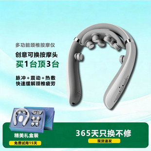 多功能颈椎按摩器挂脖式 智能充电便携按摩仪缓解颈椎疲劳送人礼物