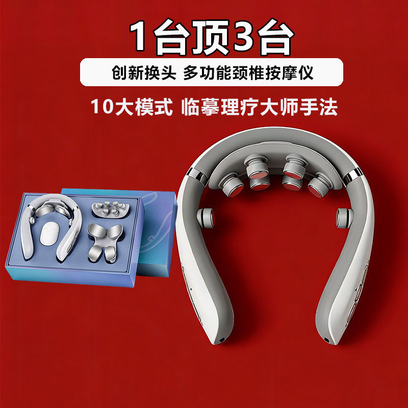 颈椎按摩仪肩颈热敷揉捏震动移动式遥控脖子按摩器送朋友生日礼物,个人护理/保健/按摩器材,颈椎按摩器/枕,淘宝优惠券,粉丝福利购,淘宝优惠卷