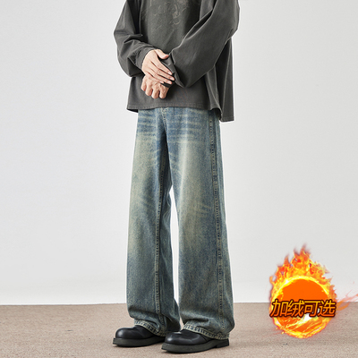 秋冬季水洗猫须复古蓝牛仔裤男生加绒加厚美式高街宽松直筒长裤子