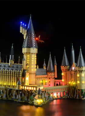 YEABRICKS适用乐高 71043哈利波特LED灯光组灯饰霍格沃茨城堡灯具