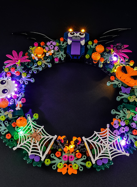 YEABRICKS适用照明40825灯饰 万圣节花环 小蝙蝠 南瓜LED灯光组件