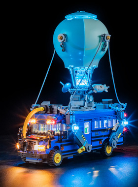 YEABRICKS LED灯饰适用乐高77073堡垒之夜战斗巴士积木灯光改装件