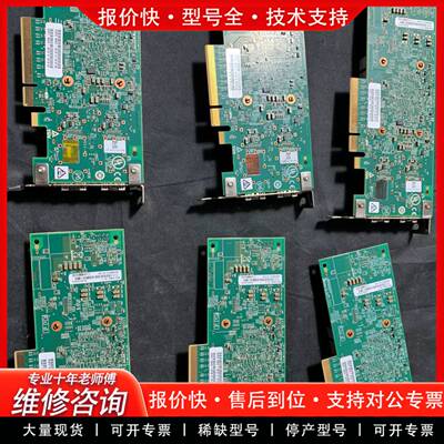 议价QLOGIC QL45212HLCU 25gbe  双口