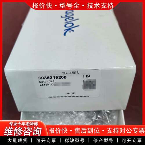 议价Swagelok  SS-45S8，正品