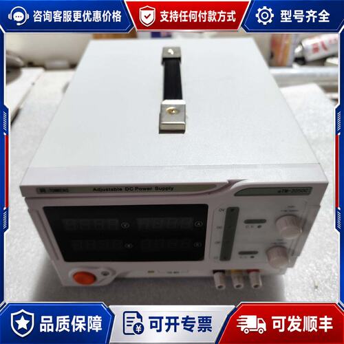 议价同门eTM-2050C可调直流稳压电源外观干净功可维修