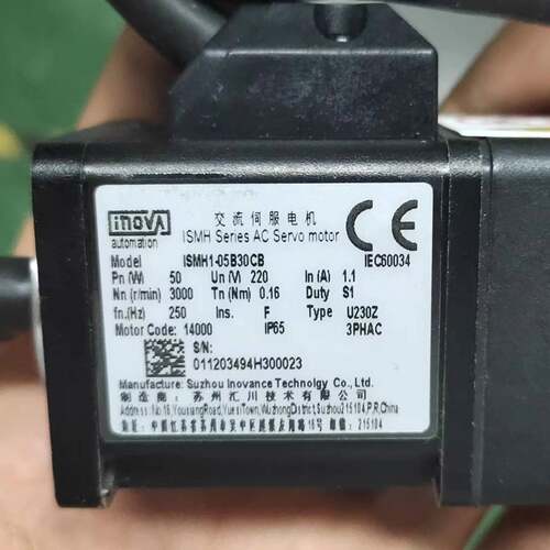 可维修正品50W电机，ISMH1-05B30CB-U2议价