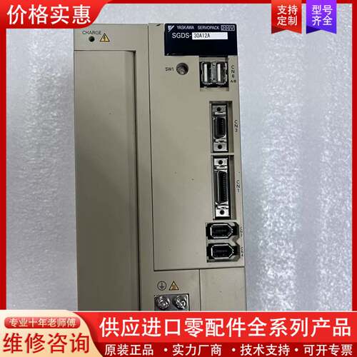 议价SGDS-30A12A三代3千瓦伺服驱动器