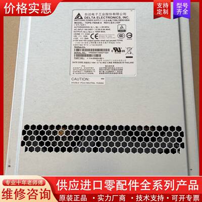 议价NetApp DS2246电源  CA07336-C141