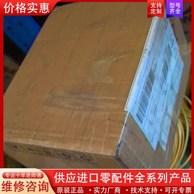 议价奥普特 TZ-SZDY624E-280,TD-DPCX350