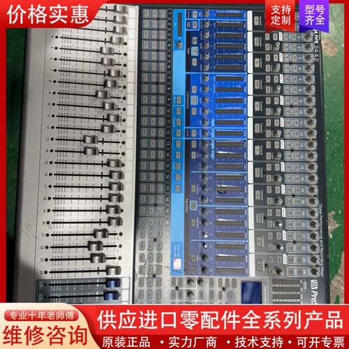 议价普瑞声纳PreSonus StudioLive 24.
