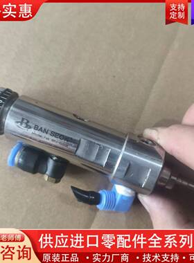 议价BV-520韩国磐石BAN SEOK点胶阀，BAN SEOK
