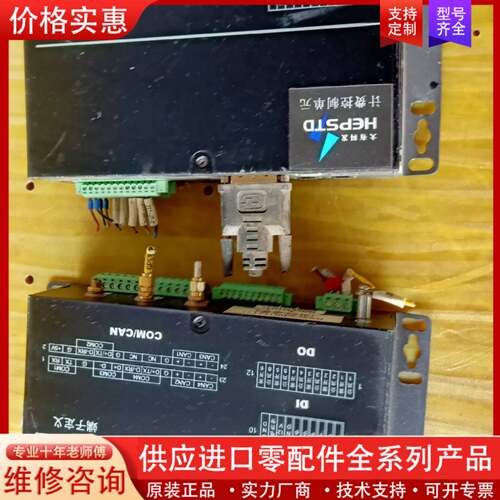 议价大有计费控制单元DKY-TCUO1A有几个260元一个，