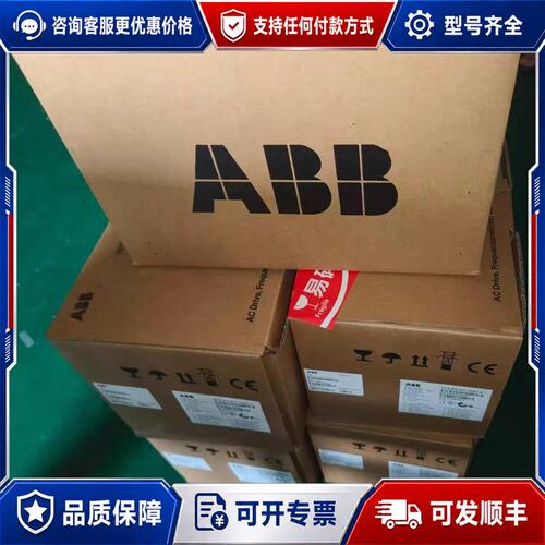 议价ABB变频器ACS355-03U-12A5-4 15可维修