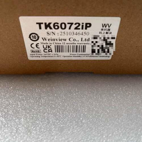 可维修通触摸屏，型号TK6072iP，正品，，不是议价