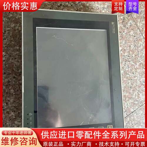议价触摸屏 PWS6A00T-P 一台 成色如图（边扣