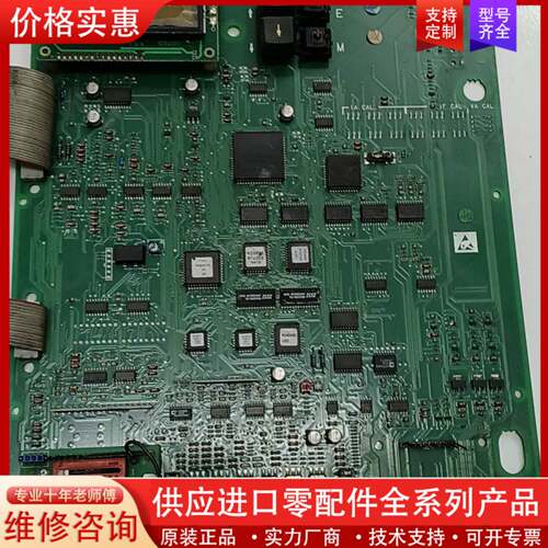 议价SSD590C/591C直流调速器主板AH463179U