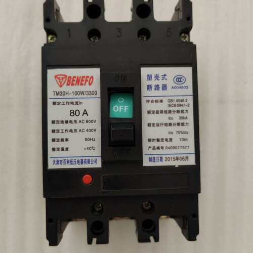 议价百利塑壳断路器 TM30H-100W/3300 80A可维修