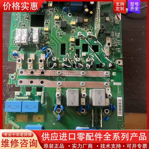 议价电源板驱动板rint5514c，RINT-5411