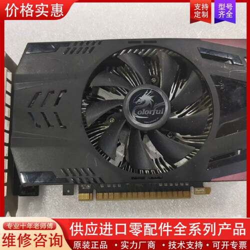 议价七彩虹GT740 1G D5 灵动鲨显卡