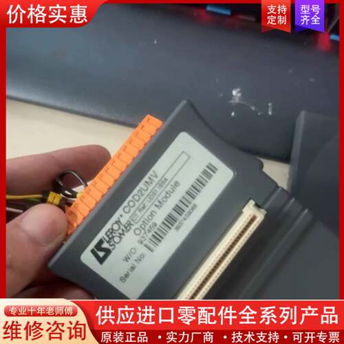 议价编码器卡 UD51 ISS4 2ND ENCODE