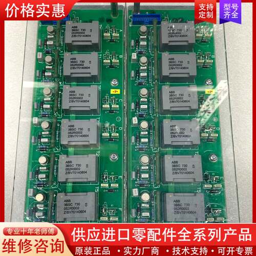 议价议价直流调速器触发板SDCS-PIN-48-SD实