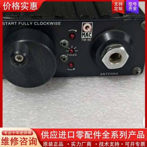 议价科迈柯TM-90手动天调，实物图，功能正常，邮费到付