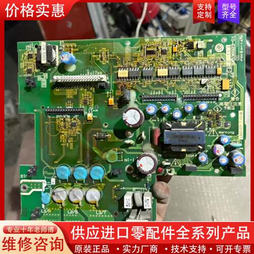 议价变频器驱动板型号LM1-PP 15-4和SA536923