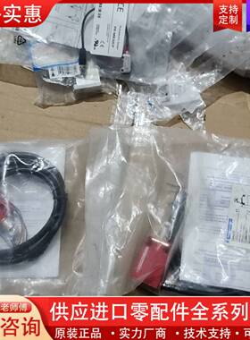 议价XCSM4102L1行程开关2个