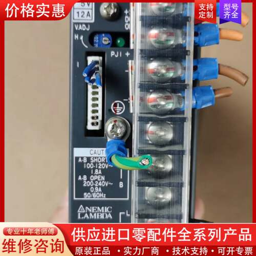 议价NEMIC LAMBDA  SR60-5；5V12A；电
