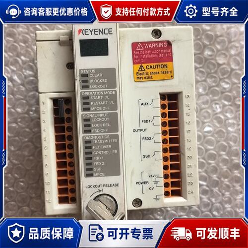 议价基恩士安全光栅控制器 PJ-V90可维修