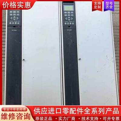 议价VLT5000