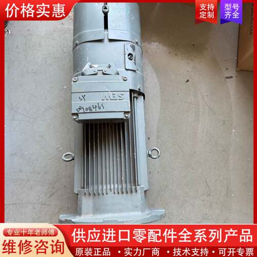 议价SEW电机DRL132MC4BE11HF/FF/8