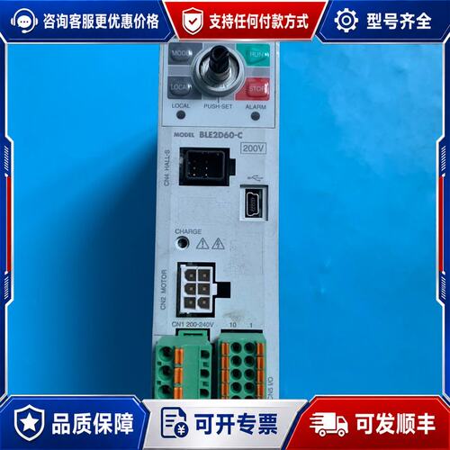 议价东方马达无刷电机驱动器BLE2D60-C可维修