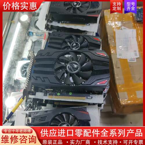 议价20片七彩虹GT730K 2G D5单风扇显卡