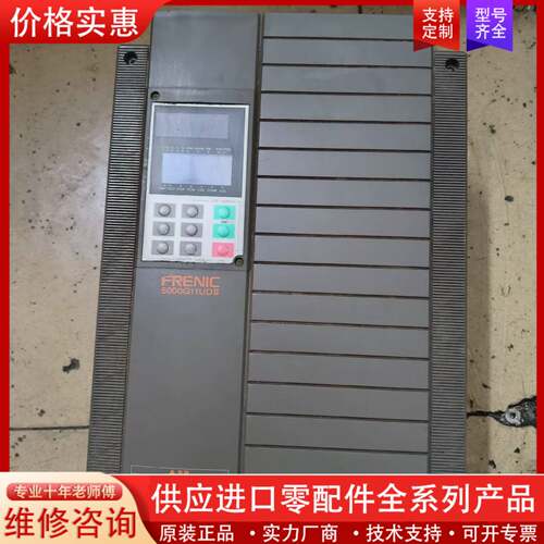 议价电梯变频器 5000G11UDII变频器FR