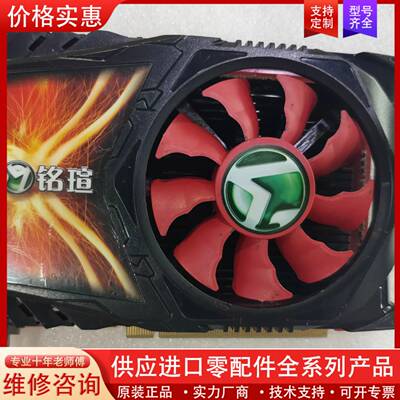 议价铭瑄HD6570 2G D3巨无霸单风扇显卡