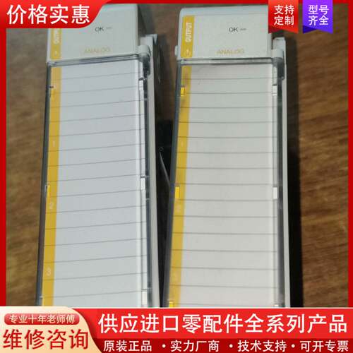 议价 1769-OF4 Compact I/O模块，4通道模