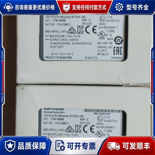 议价Allen-Bradley 1734-OB8E模块可维修