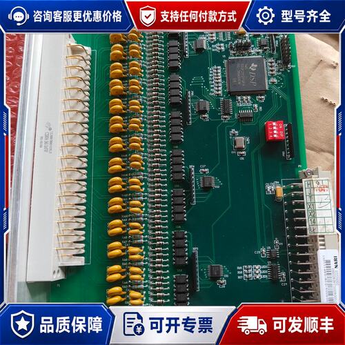 议价库存未使用南瑞电源板NSD500A-DIM-DSP(可维修