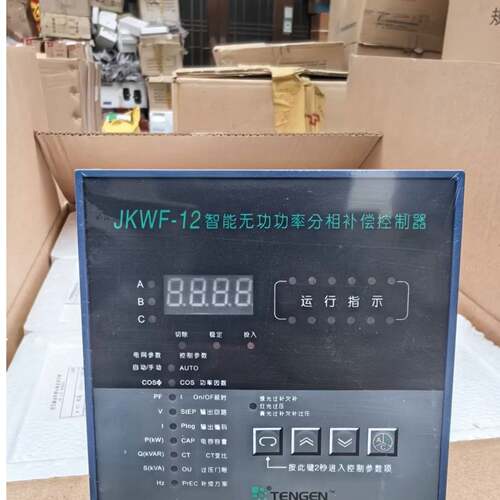 可议价天正智能无功功率分相补偿控制器，型号JKWF-12，