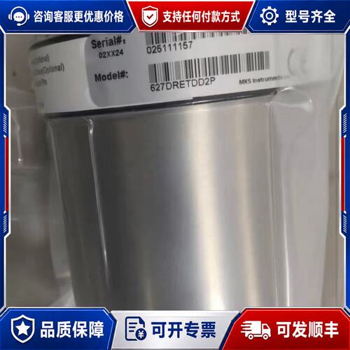 议价未封MKS真空压力计627DRETDD2P可维修