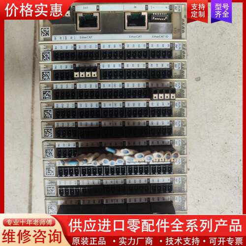 议价 科霸BL570，DO550   六个，DI57