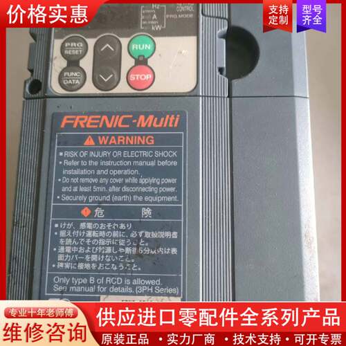 议价变频器FRN2.2E1S-2FJ1，3.4kVA，成色如