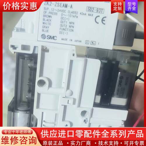 议价真空发生器，ZK2一ZSEAM一A，议价