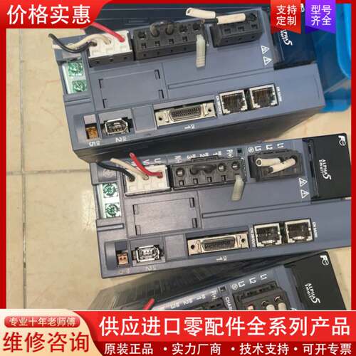 议价驱动器RYH751F5-VV2