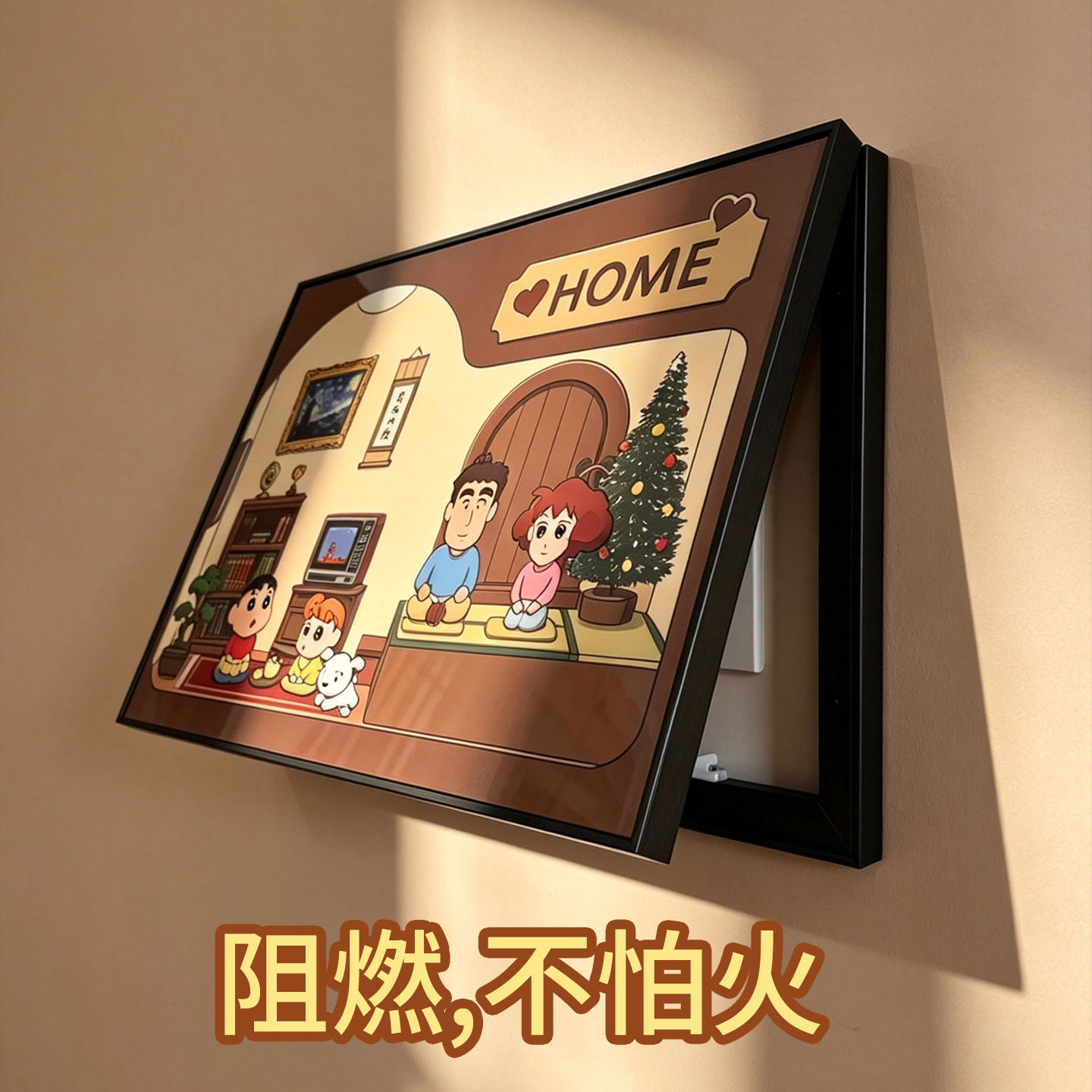 防火阻燃电表箱配电箱装饰画图片